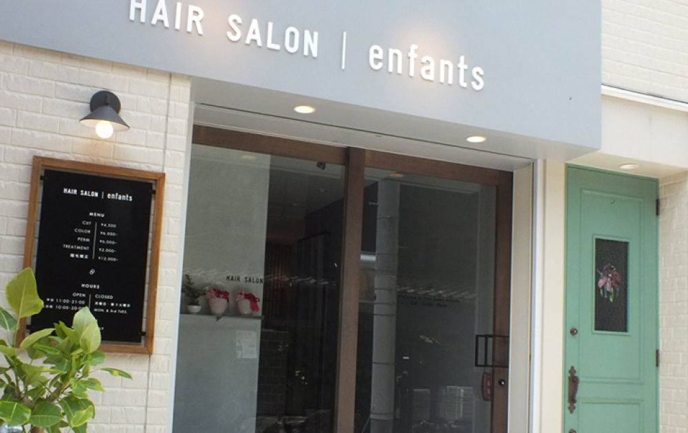 enfantsのこだわり